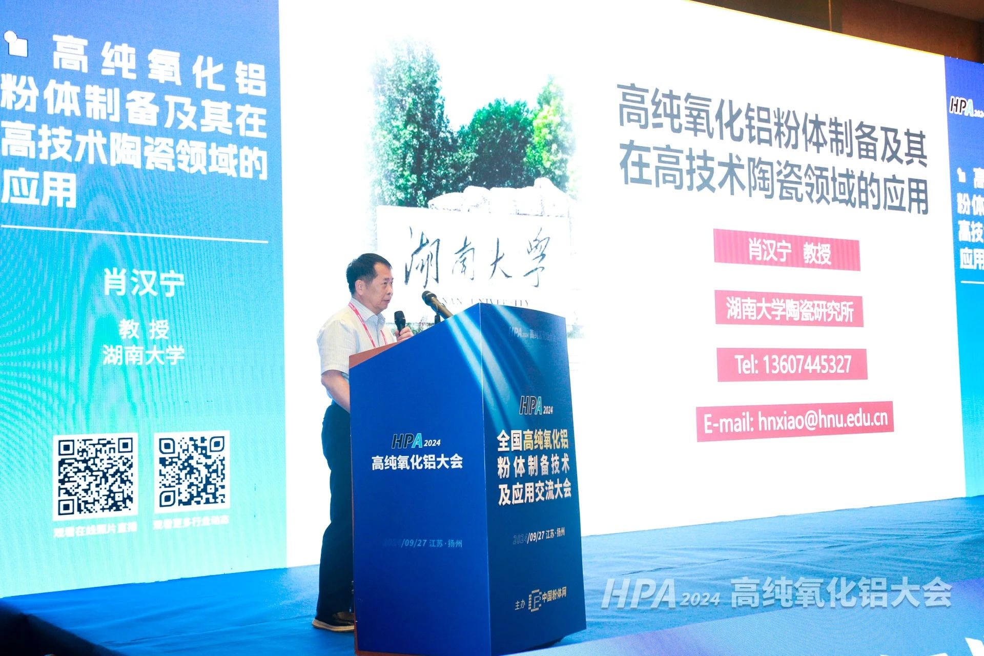 1727406172784817.jpg 微信图片_20240927110038.jpg