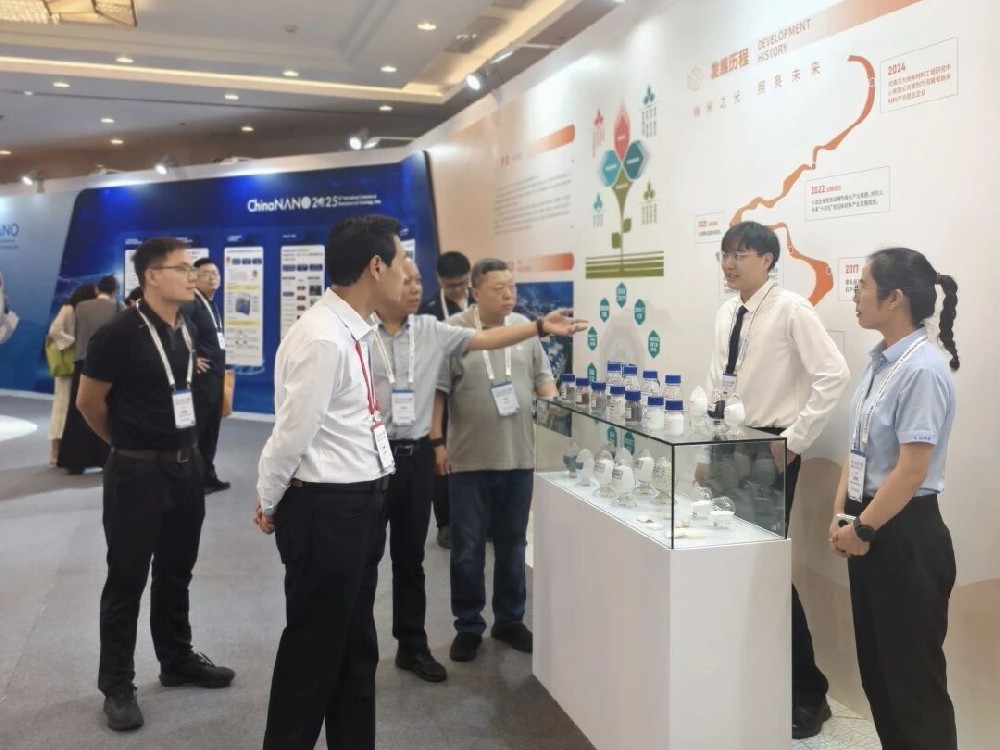 河南兄弟材料公司参加2025中国国际纳米科学技术会议纳米科技产业论坛及展览